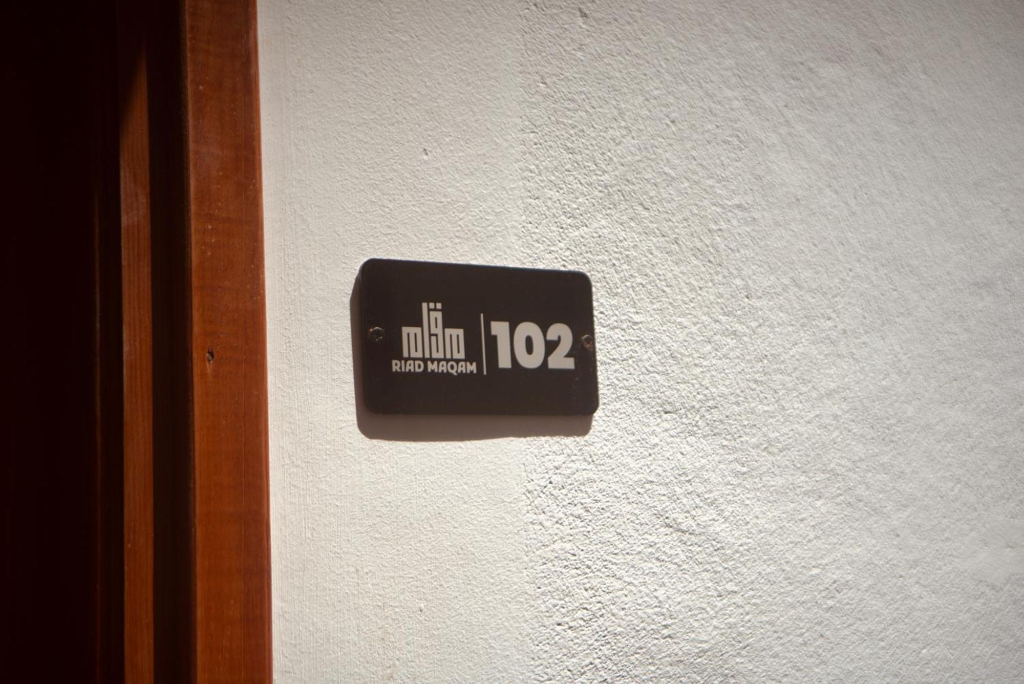 Hostel Maqam Essaouira